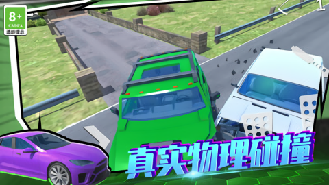 狂野赛车3D手游app截图