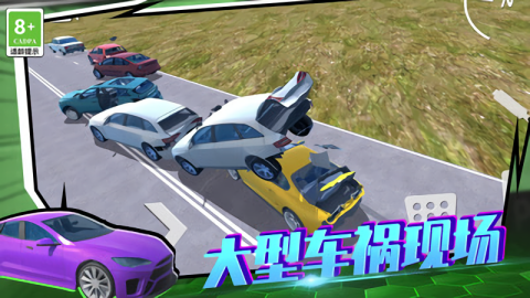 狂野赛车3D 免广告版手游app截图