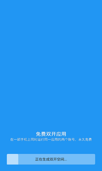 小霸框架 会员版手机软件app截图