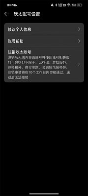 oppo软件商店 官方最新版手机软件app截图