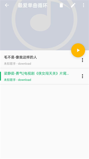 酷歌播放器手机软件app截图