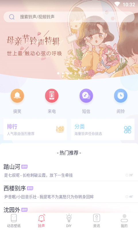 海风动态壁纸 免费下载手机软件app截图