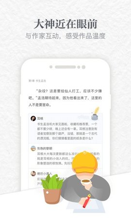 书本网 txt电子书网站手机软件app截图