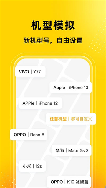 无尽分身 免费版手机软件app截图