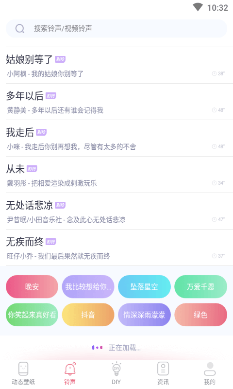 海风动态壁纸 手机版手机软件app截图