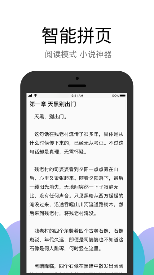 BL浏览器手机软件app截图