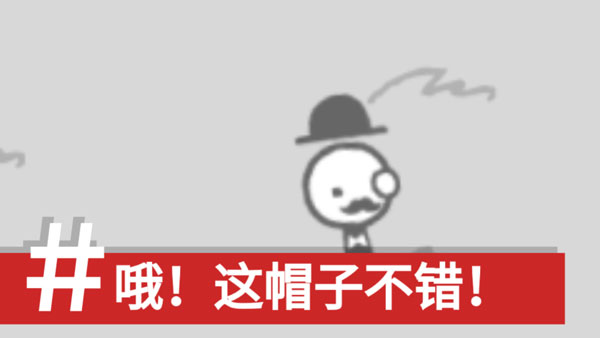 制造新闻模拟器 安卓版手游app截图