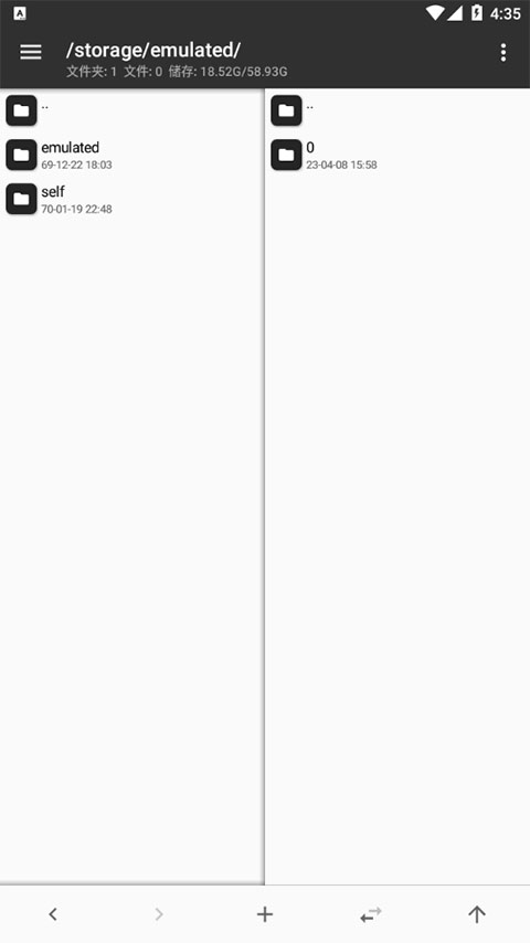 mt管理器 安装apk手机软件app截图