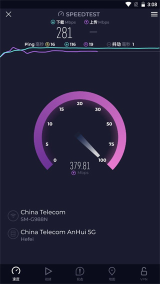 speedtest 网页版入口手机软件app截图