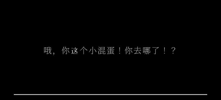 逃离家暴逃跑男孩 游戏下载手游app截图