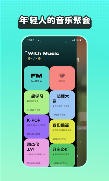 糖醋音乐 下载旧版本手机软件app截图