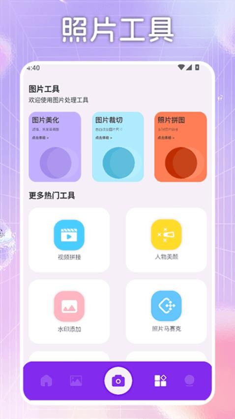 KinoPro手机软件app截图