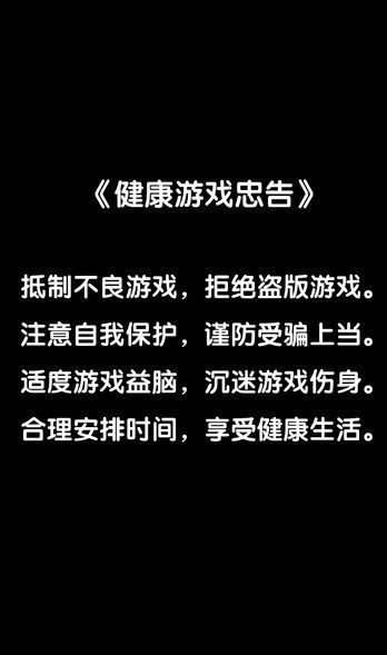 草木情怀手游app截图