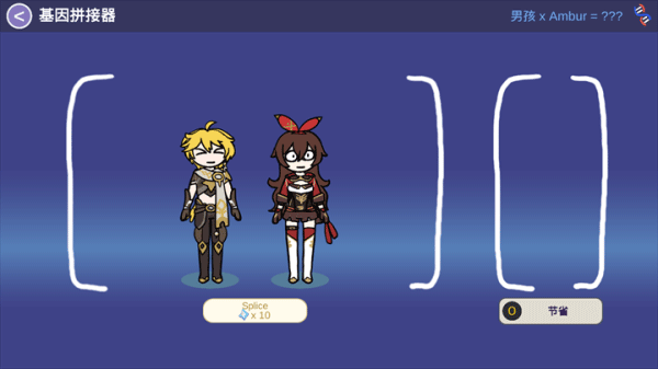 原神抽卡模拟器大聪明版 最新版手游app截图