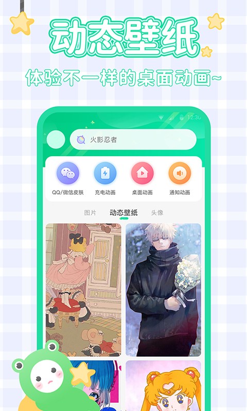 哈屏壁纸 永久会员版手机软件app截图