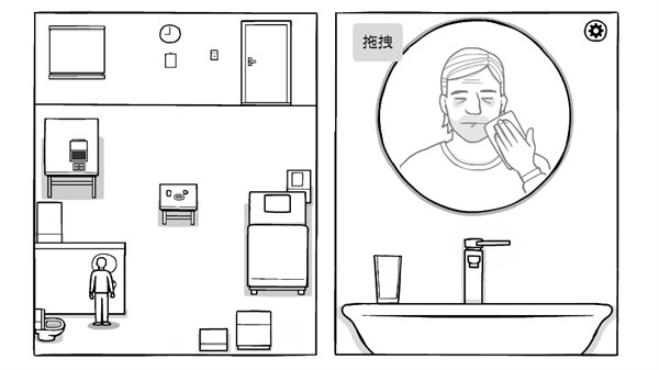 锈湖白门 手机中文版手游app截图
