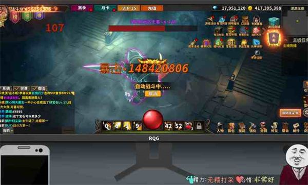中国式网游 手机版手游app截图