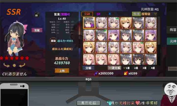 中国式网游 手机版手游app截图