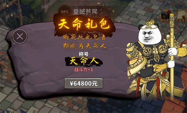 中国式网游 手机版手游app截图