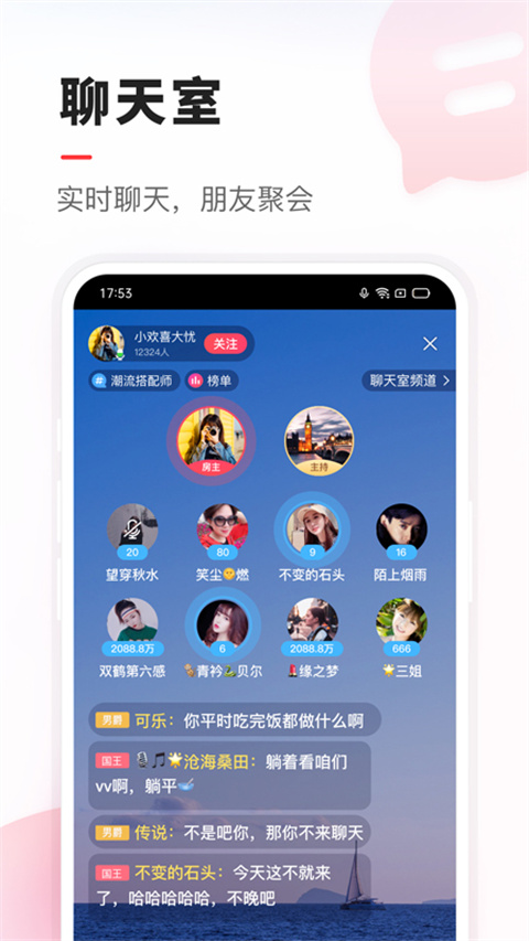 vv音乐 下载安装老版手机软件app截图