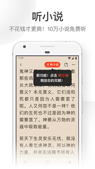 UC浏览器大字版 最新版手机软件app截图