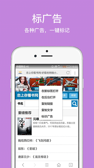 久久浏览器 双核版手机软件app截图