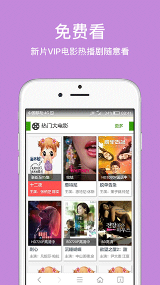 久久浏览器 双核版手机软件app截图