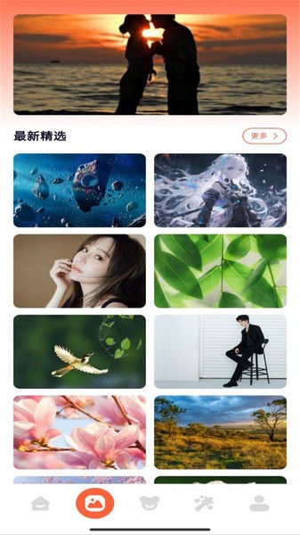 壁纸主题大师 最新版手机软件app截图