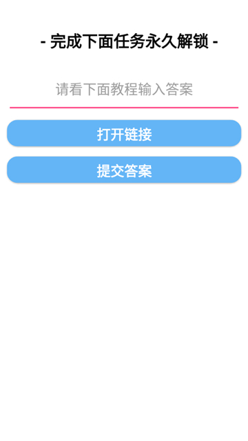 小新主题库手机软件app截图