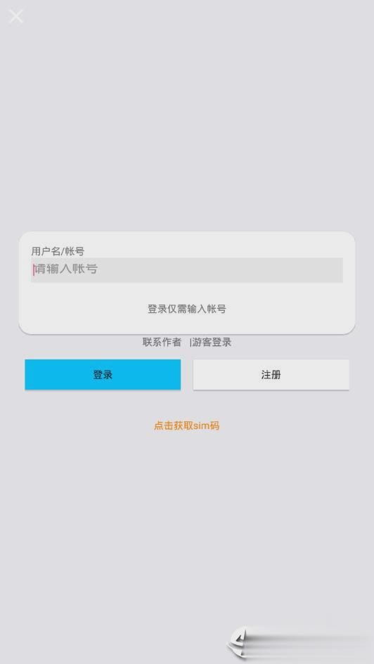 云享音乐 免费手机软件app截图