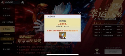 奥特曼传奇英雄2 格里姆德手游app截图