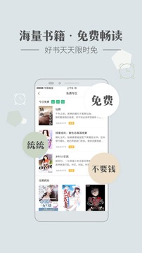 神马看书 手机客户端手机软件app截图