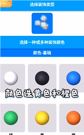 史莱姆模拟器 2025最新版手游app截图