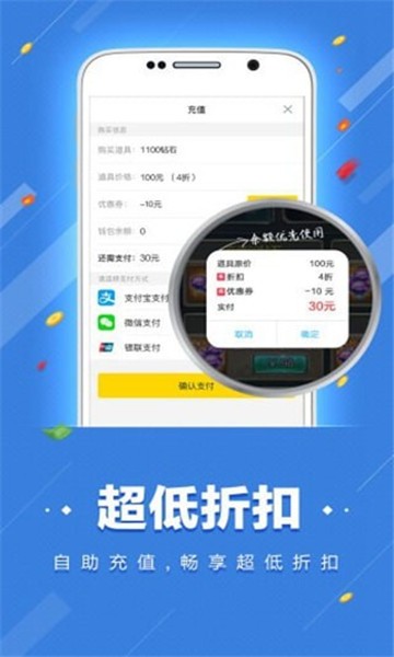 桃子手游手机软件app截图