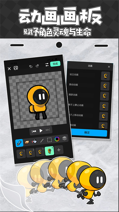 创游世界 正式版手机软件app截图