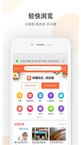 小牛浏览器手机软件app截图