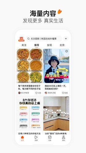 有柿赚钱手机软件app截图