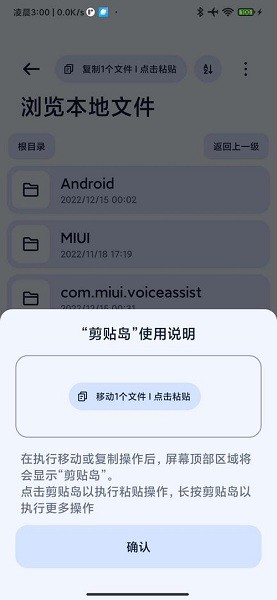 Next快传手机软件app截图