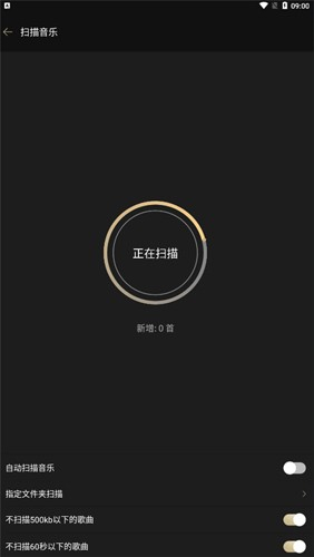 山灵音乐 app最新版手机软件app截图