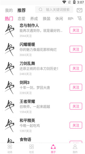 ao3 镜像链接网址手机软件app截图