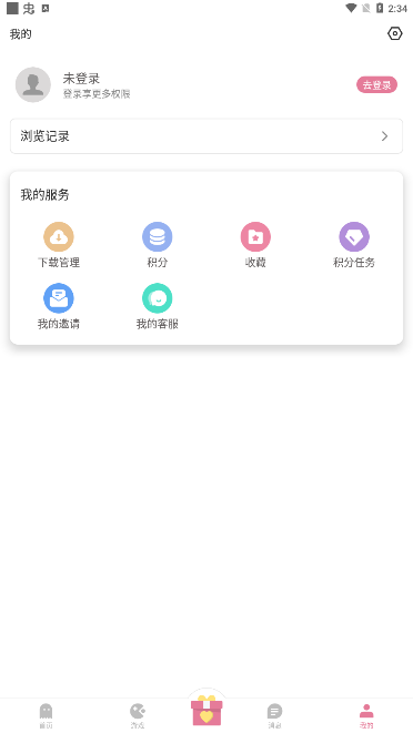 游咔 安卓免费版手机软件app截图