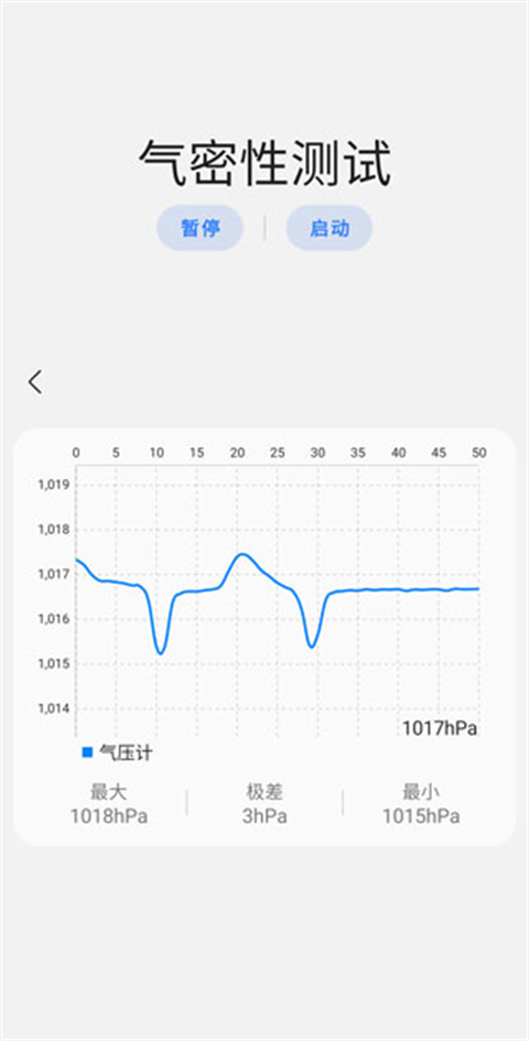 sam helper 最新版2025手机软件app截图