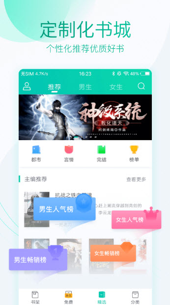 霹雳书坊 老版本手机软件app截图