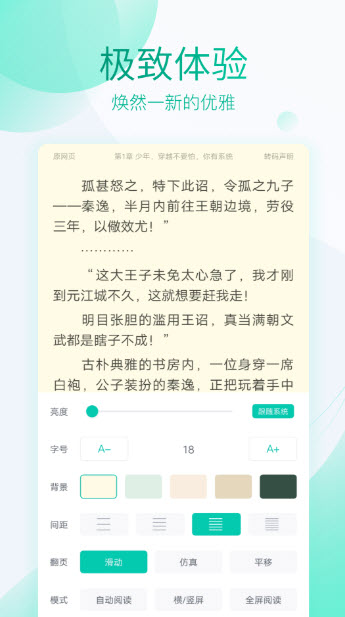 霹雳书坊 老版本手机软件app截图