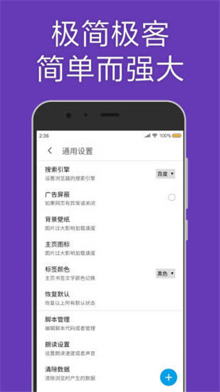 md浏览器手机软件app截图