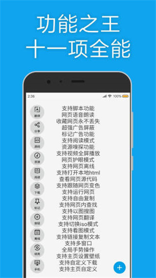 md浏览器手机软件app截图