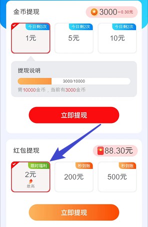 奇幻乐消消 官方正版手游app截图