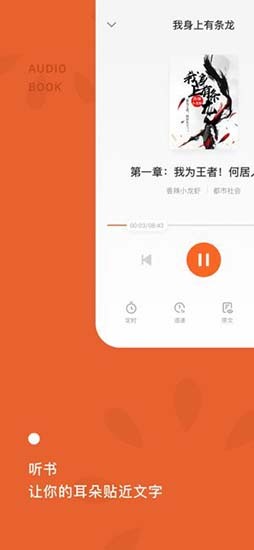 西红柿小说 app去广告手机软件app截图