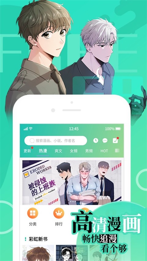 画涯 官网免费阅读手机软件app截图
