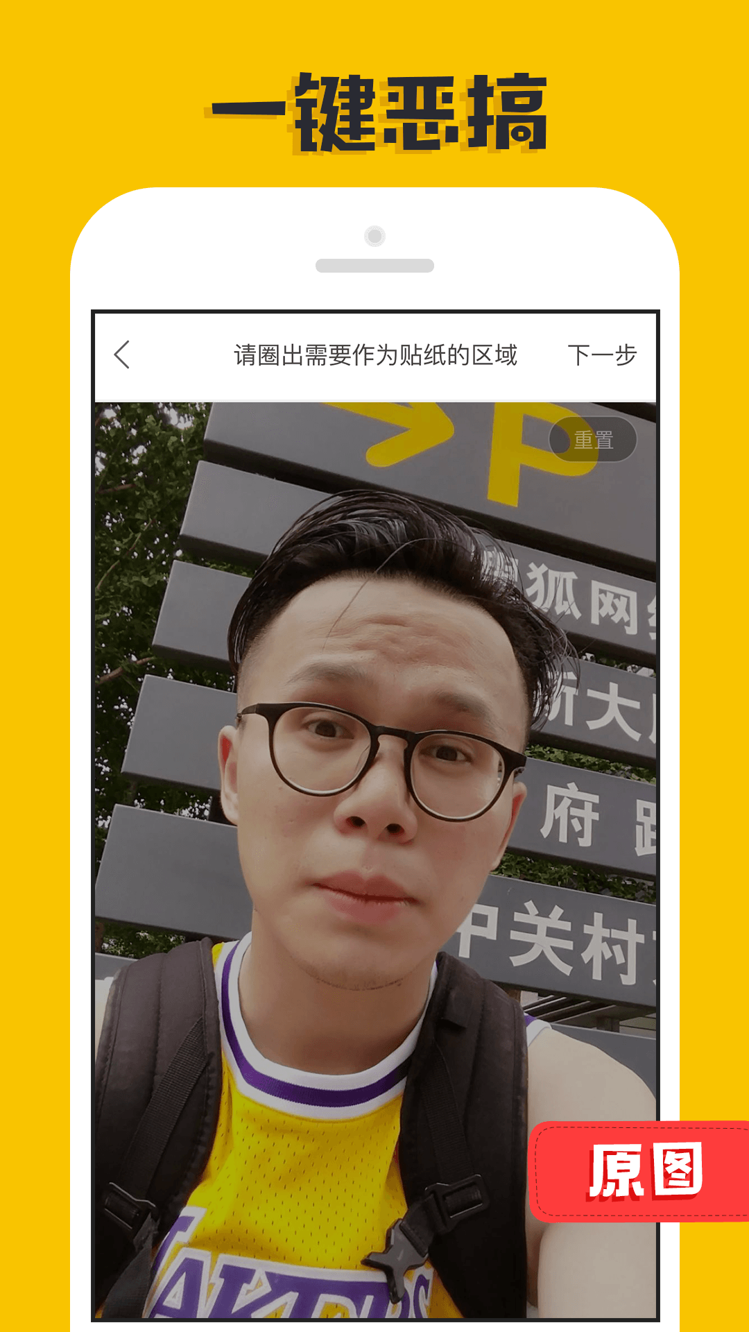 大神P图 官方版手机软件app截图
